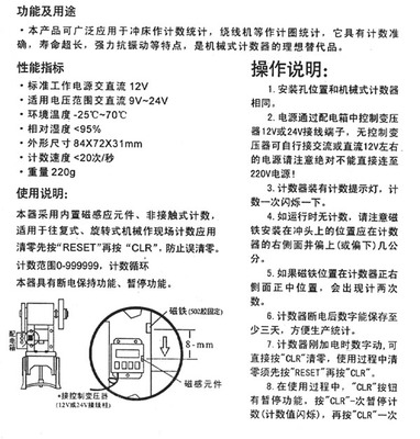 樂清市巨普氣動-鐘表 MR-10C車床多功能儀表 價格、廠家、圖片與功能介紹